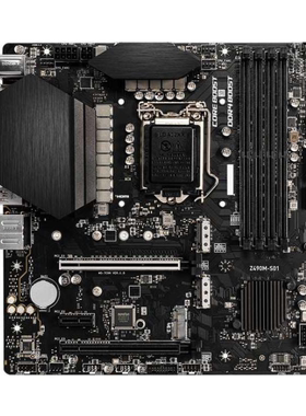 微星Z490M-S01 1200 d4内存主板支持10600 10700 11900kcpu处理器