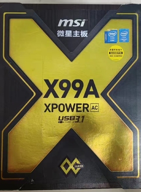 微星x99a xpower ac主板2011v3支持6800k 2680v3 2699v4cpu处理器