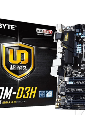 技嘉Z170M-D3H主板1151针支持i56500 6600 i7 67007700kcpu处理器