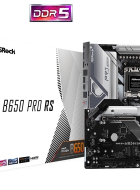 华擎b650 pro rs台式机主板am5支持7800x3d 9700x  9950xcpu