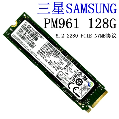 三星固态硬盘 128G M.2 NVMe 2280 PM961苹果台式机笔记本-封面