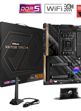 华擎X670E taichi太极主板am5支持7800x 7950x 9950x处理器