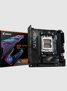 技嘉b850i aorus pro主板am5支持7800x3d 9700x 9950xcpu处理器
