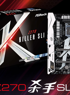华擎Z270 KILLER SLI主板1151针支持i56600i767007700k cpu ddr4