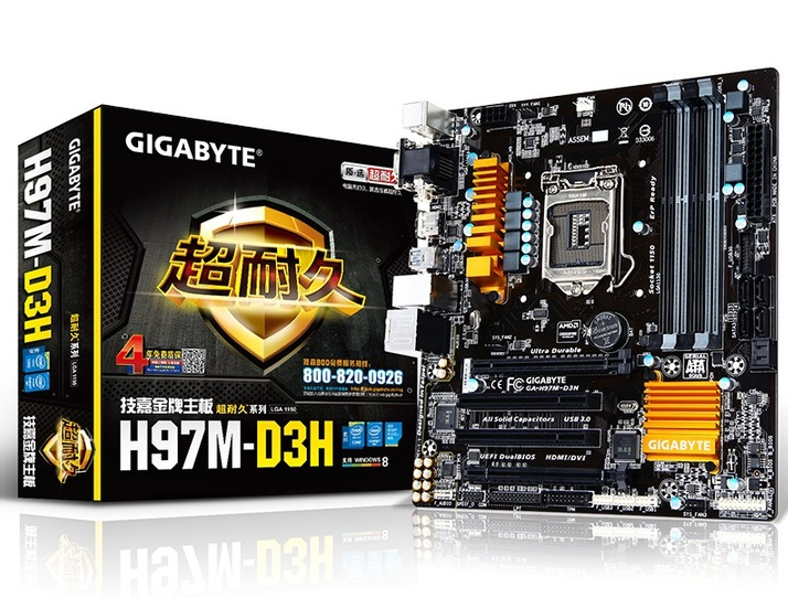 技嘉h97m主板支持处理器