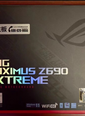 华硕ROG MAXIMUS Z690 EXTREME1700主板支持12代13代cpu带雷电口