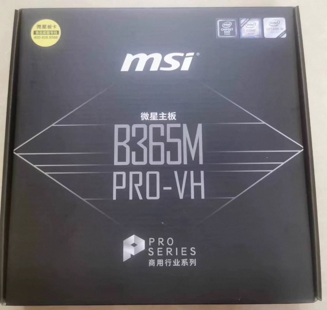 微星b365m pro vdh台主板1151针支持8600 8700 9700 9900kfcpu