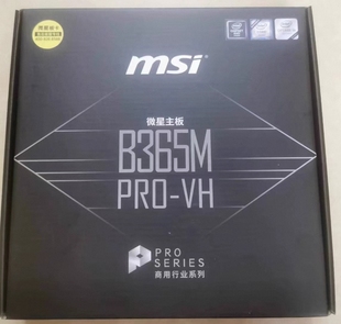 微星b365m pro vdh台主板1151针支持8600 8700 9700 9900kfcpu