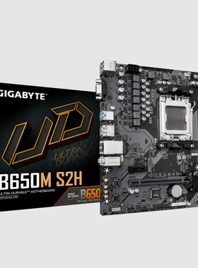 技嘉B650M-S2H台式机主板am5支持7800x 9950xcpu处理器2.5g网卡