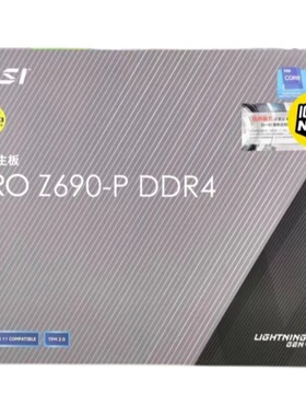 微星PRO Z690-P DDR4 1700针台式机主板支持i712700 i912900KFCPU