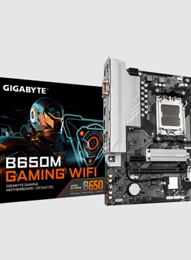 技嘉B650M GAMING WIFI DDR5白魔鹰主板支持AM5针7800x 9950xcpu