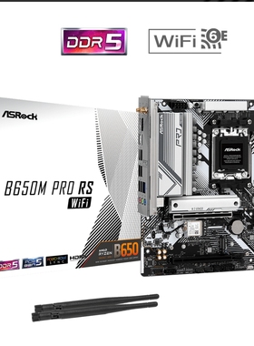 华擎B650M PRO RS WiFi主板am5支持7800x3d 9700x 9950xcpu