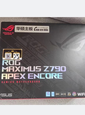 华硕ROG MAXIMUS Z790 APEX ENCORE1700主板M15AE支持13/14代cpu