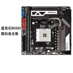 蓝宝石NITRO+ B550I超白金主板AM4台式机支持5600G 5800Xcpu