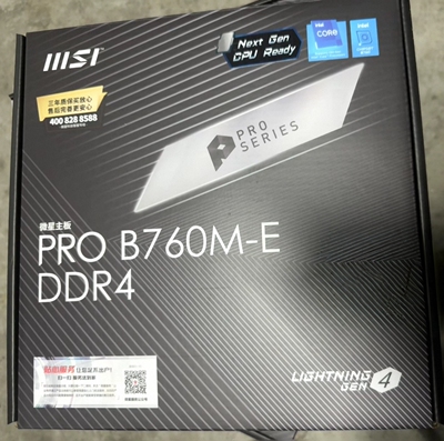 微星PRO B760M-E DDR4内存1700针主板支持12/13/14代cpu处理器
