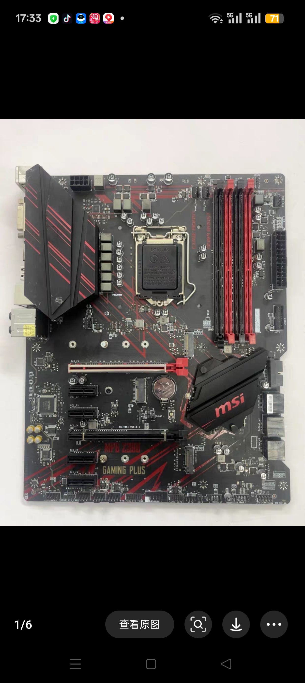 微星MPG Z390 GAMING PLUS主板1151针支持8700 9700 9900kfcpu