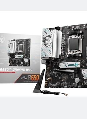 微星B650M GAMING WIFI AM5台式机主板支持7600x 7800x3d 7950cpu