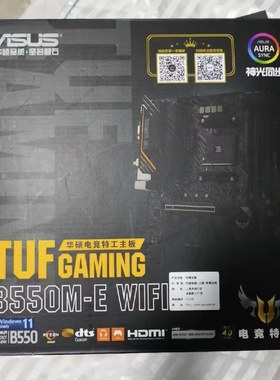 华硕TUFGAMINGB550M-EWIFI5
