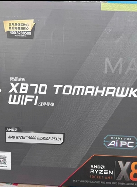 微星X870 TOMAHAWK WIFI主板am5支持7800x 9700x 9950xcpu处理器