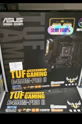 全新华硕TUF GAMING B450M-PRO II主板AM4支持AMD R7 3700 5800x