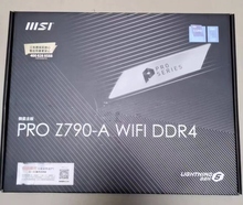 微星PRO Z790-A WIFI DDR4内存1700台式机主板支持12/13代cpu