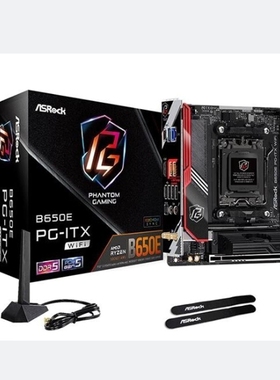 华擎B650E PG ITX WiFi AM5台式机主板支持7600 7800x3d 9950xcpu