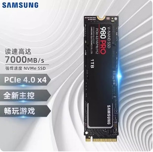 PRO 2T固态硬盘M.2 NVMe 机笔记本 三星980 PCI4.0 2280苹果台式