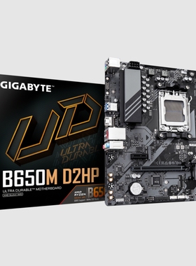 技嘉B650M D2HP台式机主板am5接口支持7800x 9950xcpu处理器