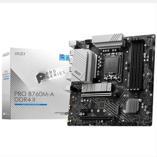 微星PRO B760M-A DDR4 II 1700台式机主板i支持英特尔12代13代cpu