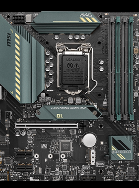 MSI/微星MAG B560M BAZOOKA1200支持10/11代cpu火箭筒主板台式机