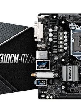 华擎H310CM-ITX/AC主板MINI itx1151支持i38350i58600i78700k