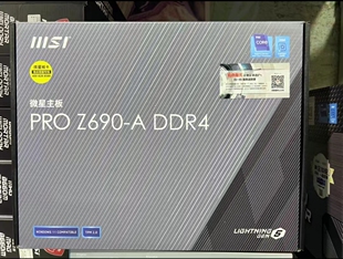 微星PRO Z690-A DDR4 1700针台式机主板支持i712700 i914900KFCPU