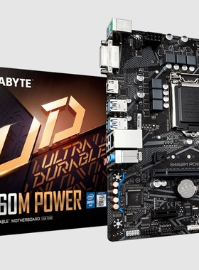 技嘉B460M POWER1200主板支持i5 10600i7 10700i9 10900KFcpu