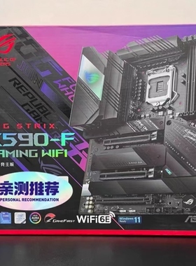 Asus/华硕ROG STRIX Z590-F GAMING WIFI主板1200支持10700 11900