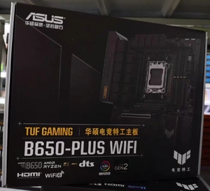 华硕TUF GAMING B650-PLUS WiFi AM5电竞特工主板支持R7 7950xcpu