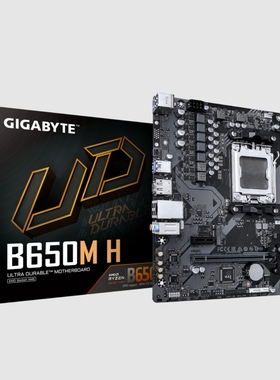 技嘉B650M-H d5内存台式机主板am5支持支持7800x 7950x 9950xcpu