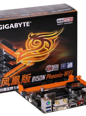 技嘉B150N Phoenix-WIFI主板MINI1151itx支持i37300i57400i77700k