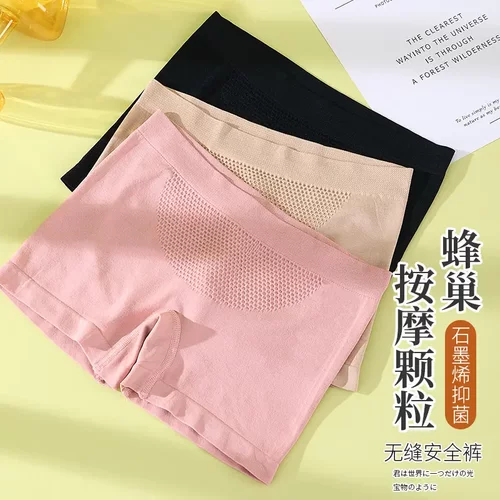 292批发分销蜂巢安全打底裤蜜桃臀内裤防走光中腰四角短裤抑菌档