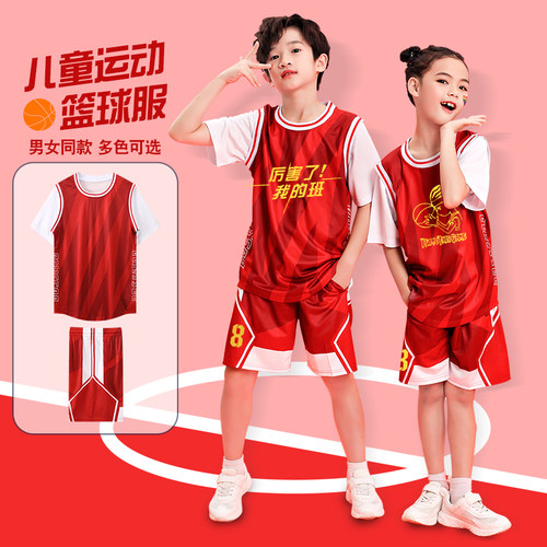 短袖儿童篮球服套装队服定制