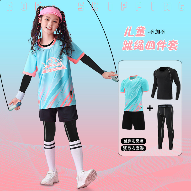 冬天跑步套装女晨跑服跳绳体能四件套装男女童定制小学生运动队服