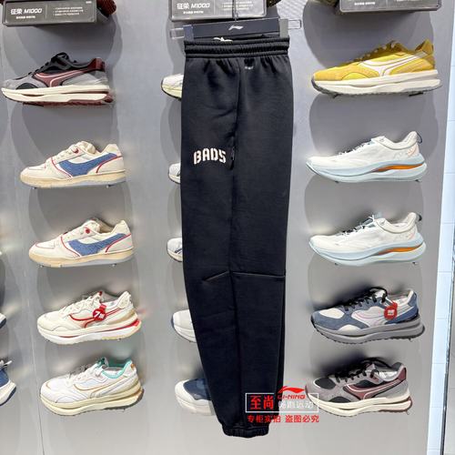 李宁束脚男子保暖卫裤休闲运动裤