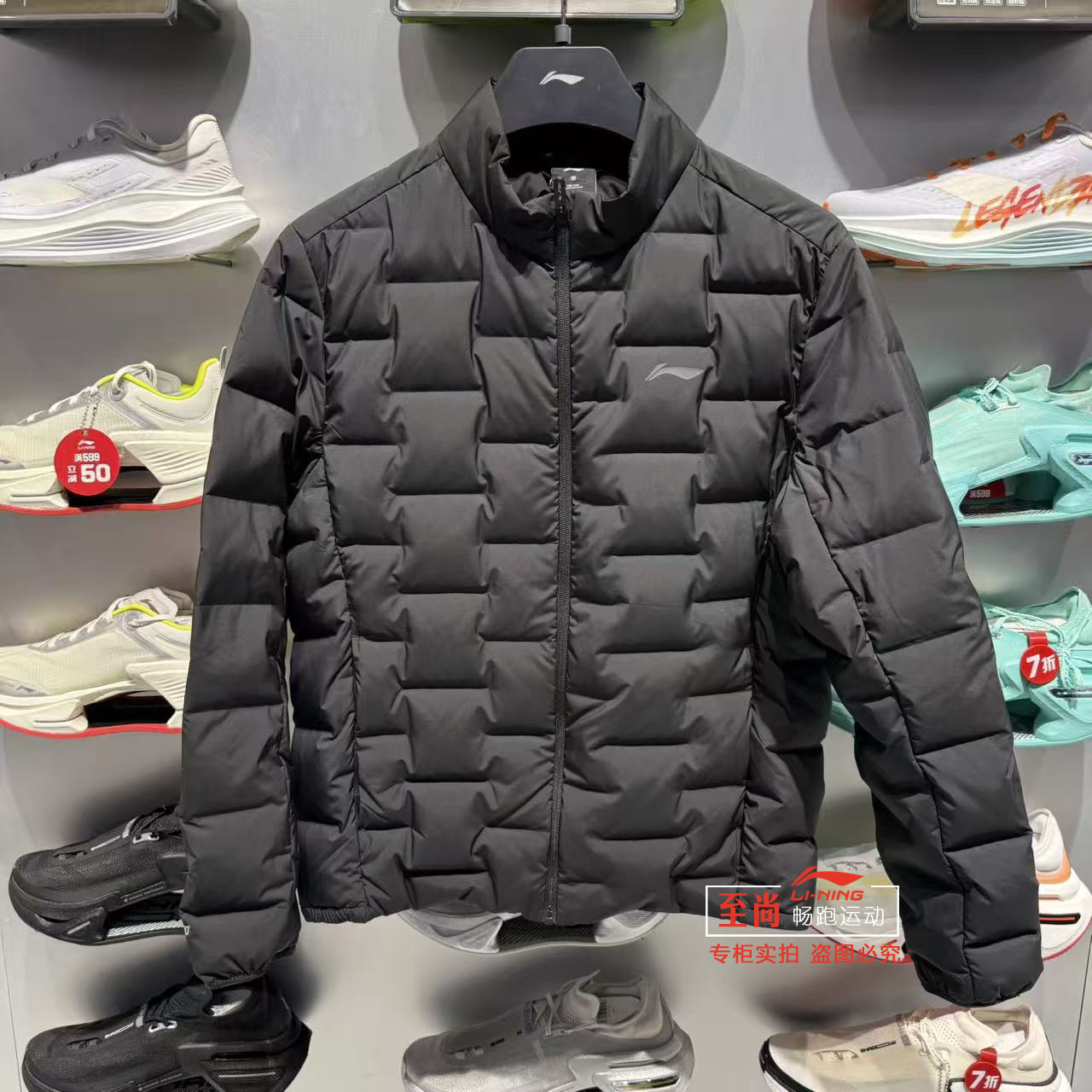 李宁羽绒服男士2025冬季款健身系列立领保暖鸭绒运动外套AYMV219