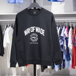 李宁卫衣男子2024秋季 韦德系列宽松休闲套头无帽运动上衣AWDU277