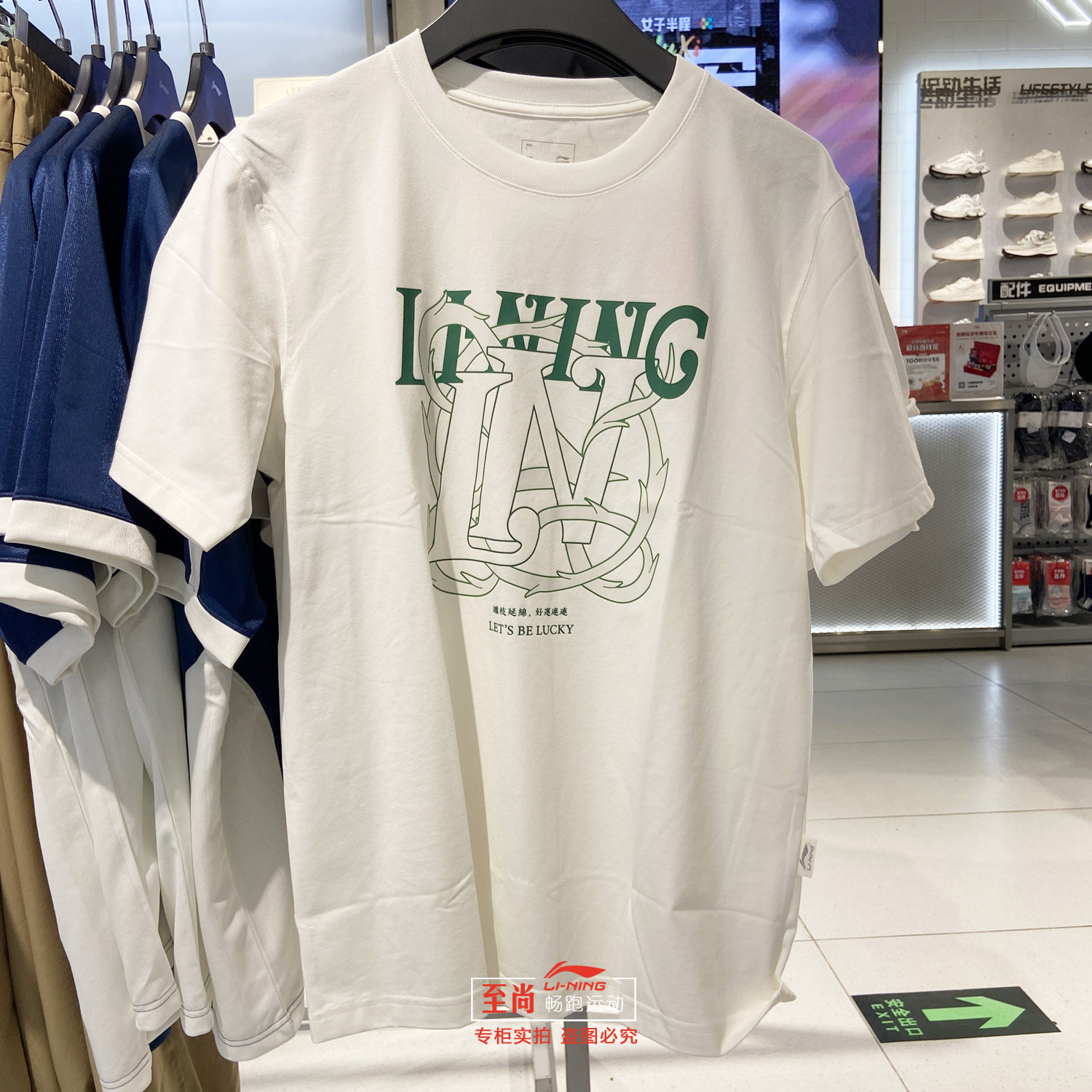 李宁短袖男士2024夏季新款中国文化国潮宽松休闲运动T恤AHSU315,运动服/休闲服装,运动T恤,淘宝优惠券,粉丝福利购,淘宝优惠卷