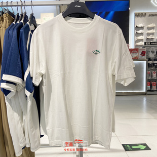 宽松休闲圆领纯棉文化衫 李宁短袖 新款 2024夏季 运动T恤AHSU535 男士