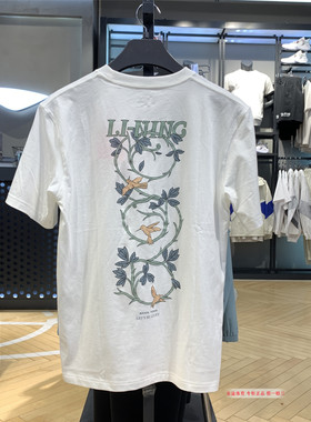 李宁短袖男士2024夏季新款中国文化系列圆领文化衫运动T恤AHSU319