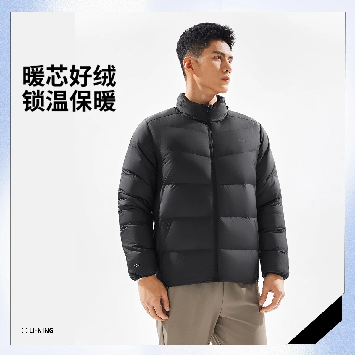 李宁2025冬季款鸭绒立领修身