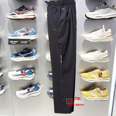 李宁男士速干透气直筒运动裤