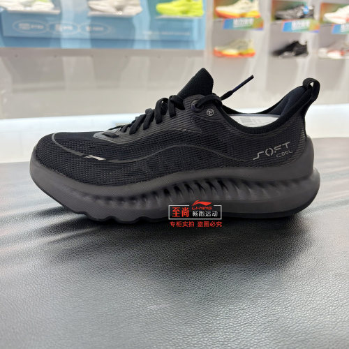 李宁2025夏季新款SOFT COOL 2男子透气清凉潮流休闲鞋AGLV009