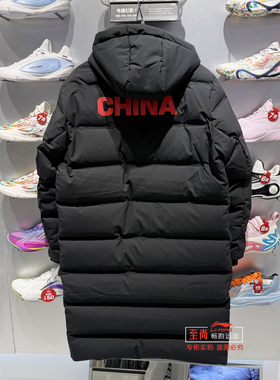 李宁长款羽绒服男子2025新款荣耀系列90%鸭绒保暖国旗羽绒AYMV659